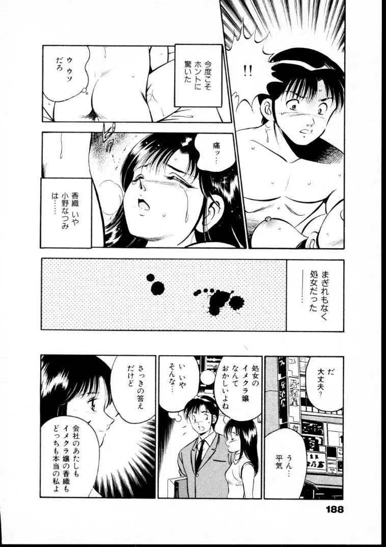 웹툰 이미지 192