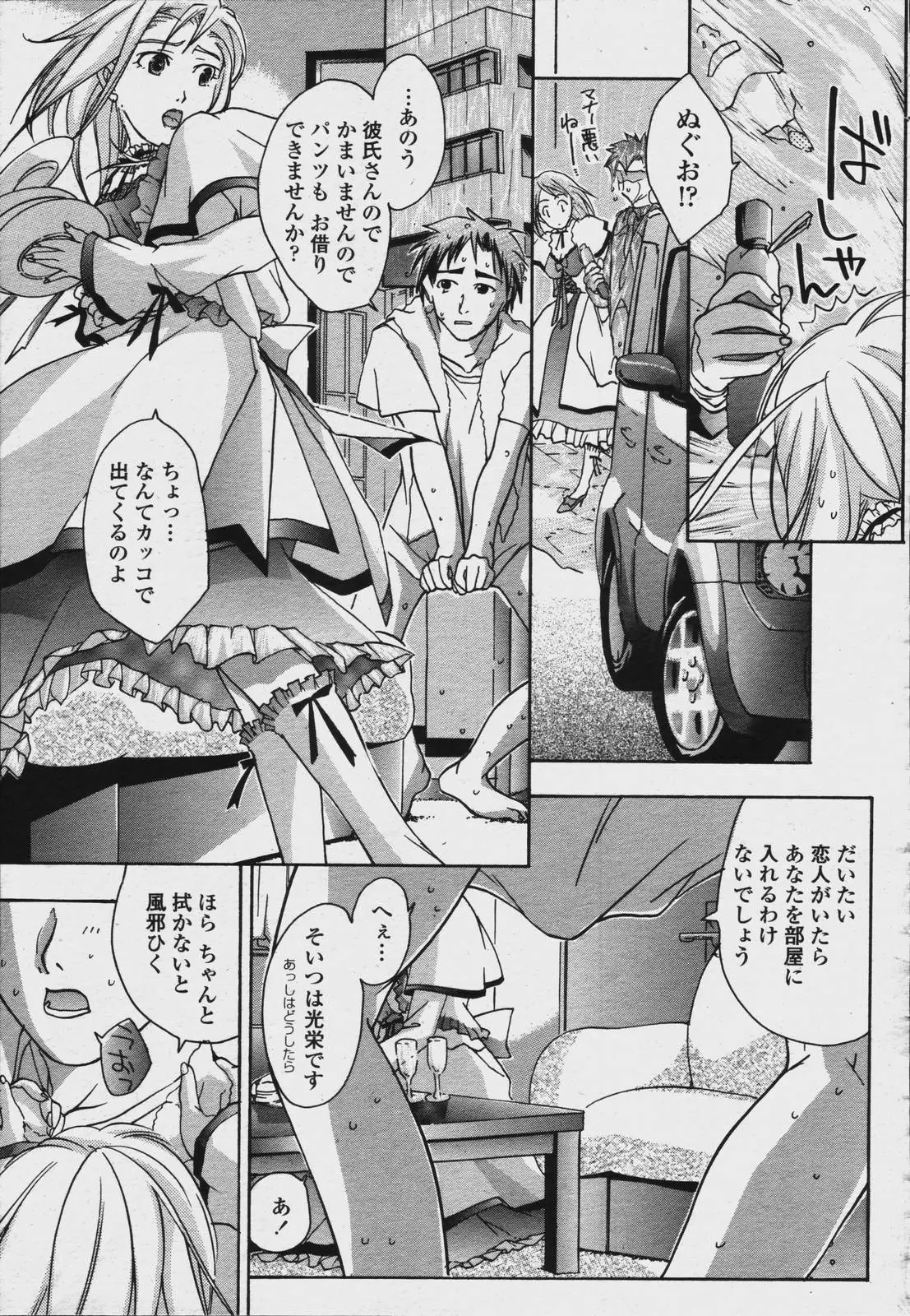 웹툰 이미지 336