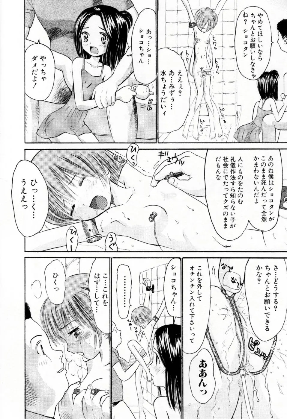 웹툰 이미지 154