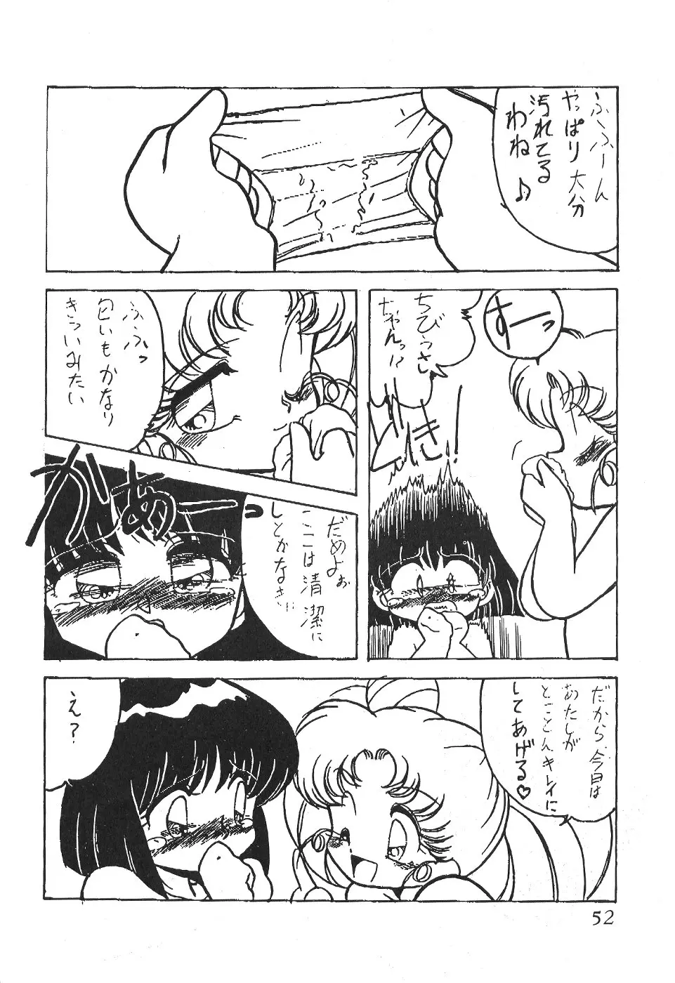 웹툰 이미지 51
