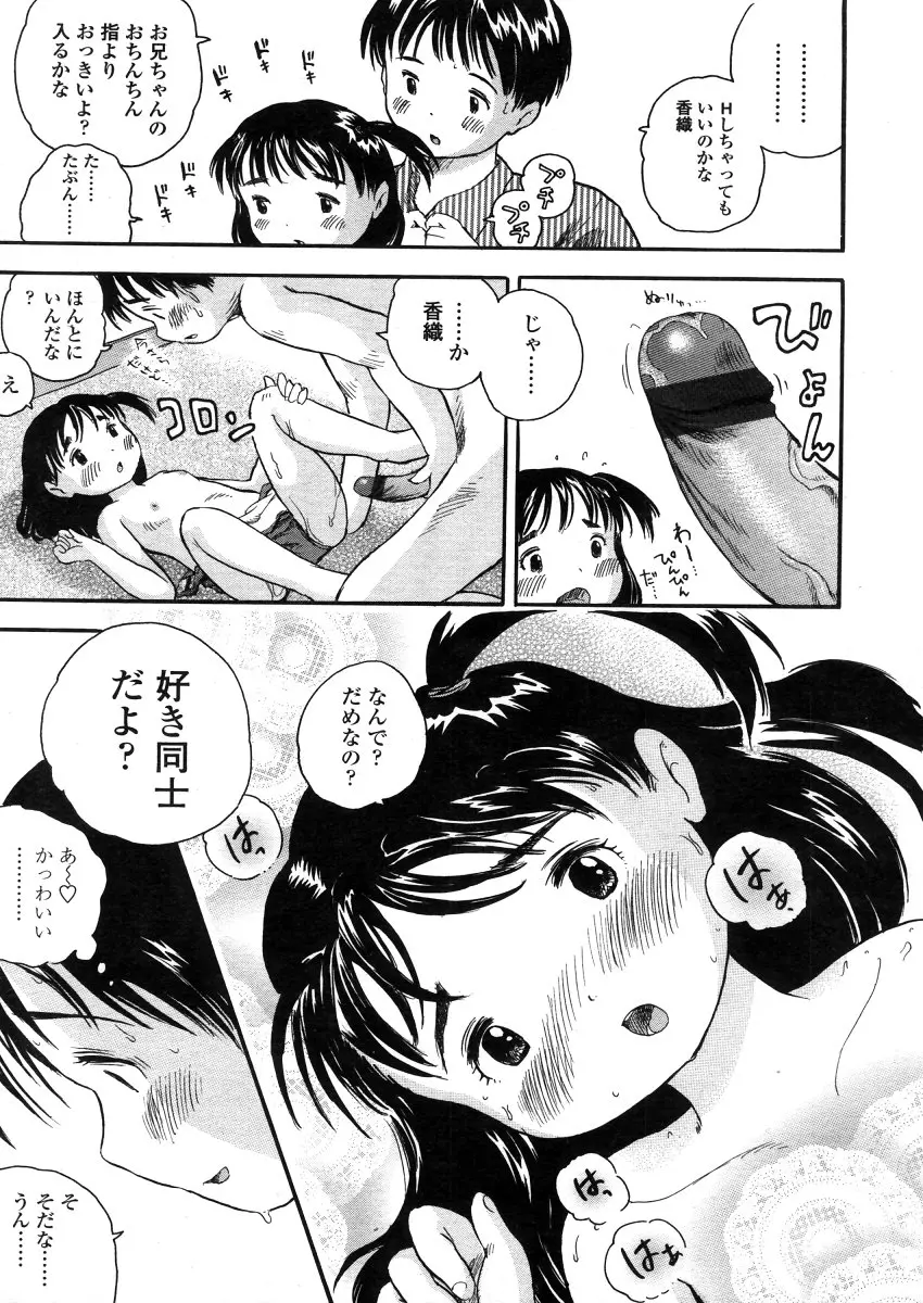 웹툰 이미지 220