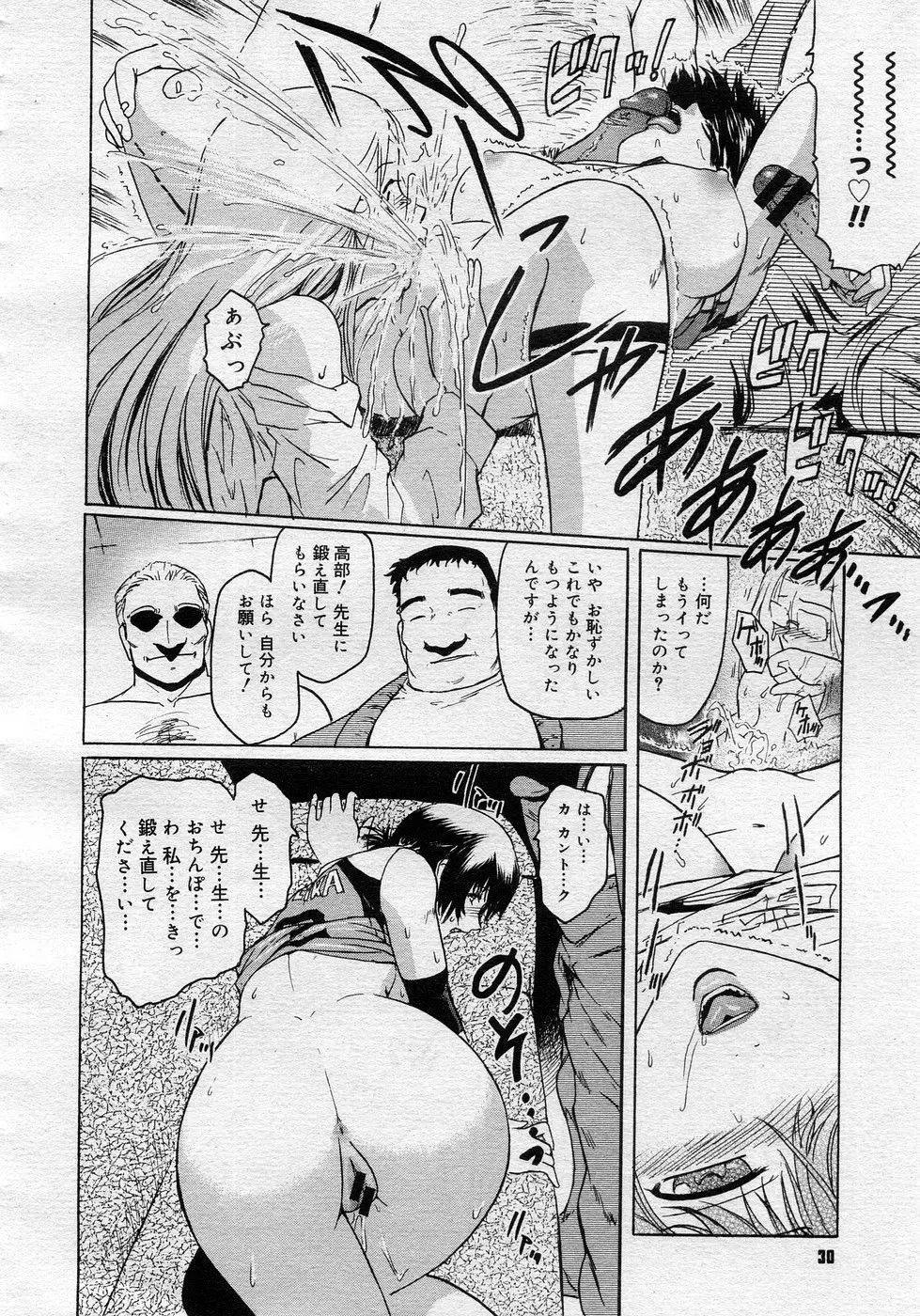 웹툰 이미지 31