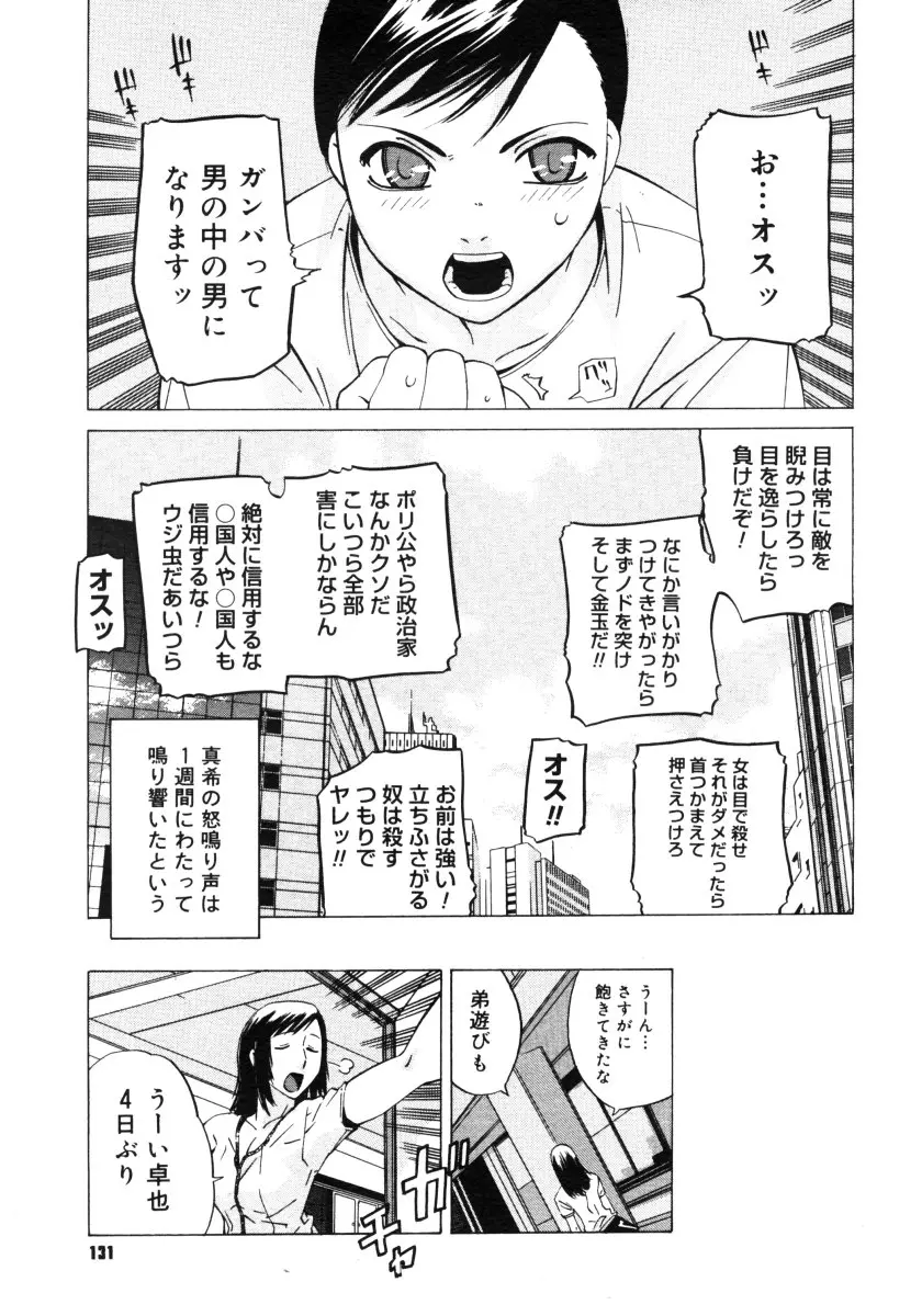 웹툰 이미지 128