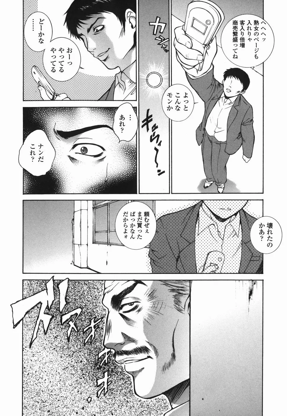 웹툰 이미지 120