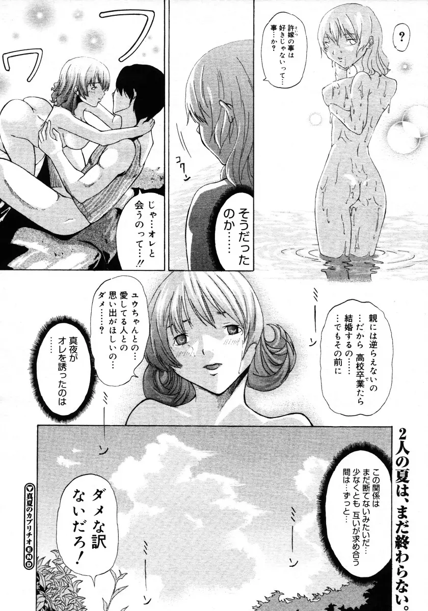웹툰 이미지 347