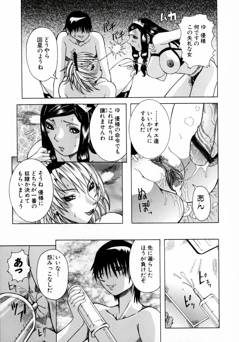 웹툰 이미지 164