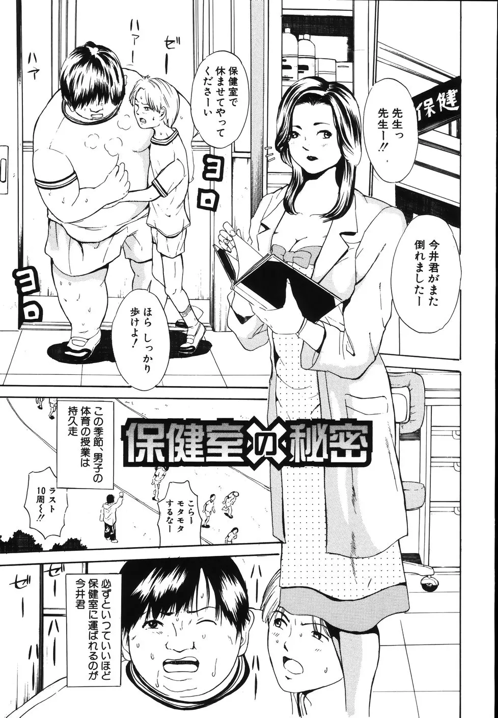 웹툰 이미지 65