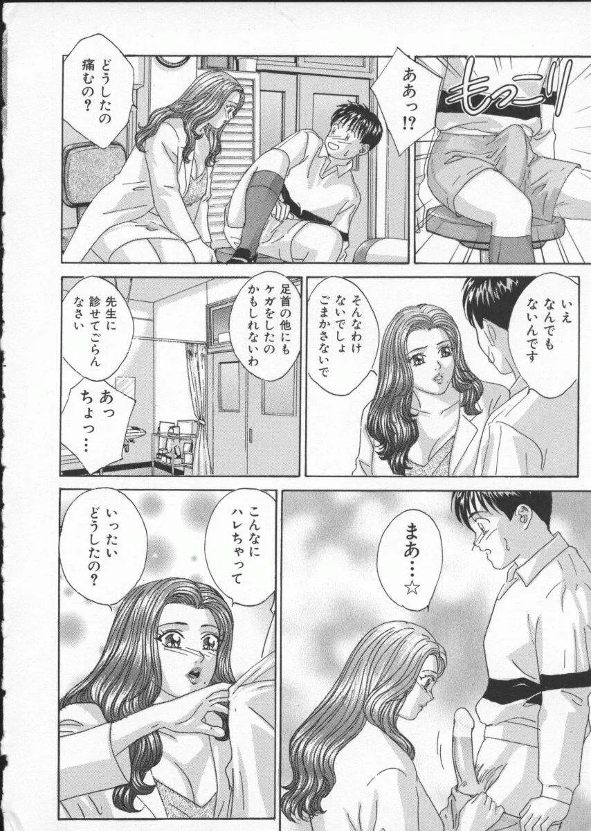 웹툰 이미지 149