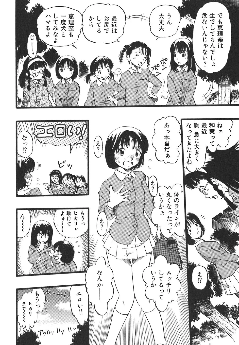 웹툰 이미지 167