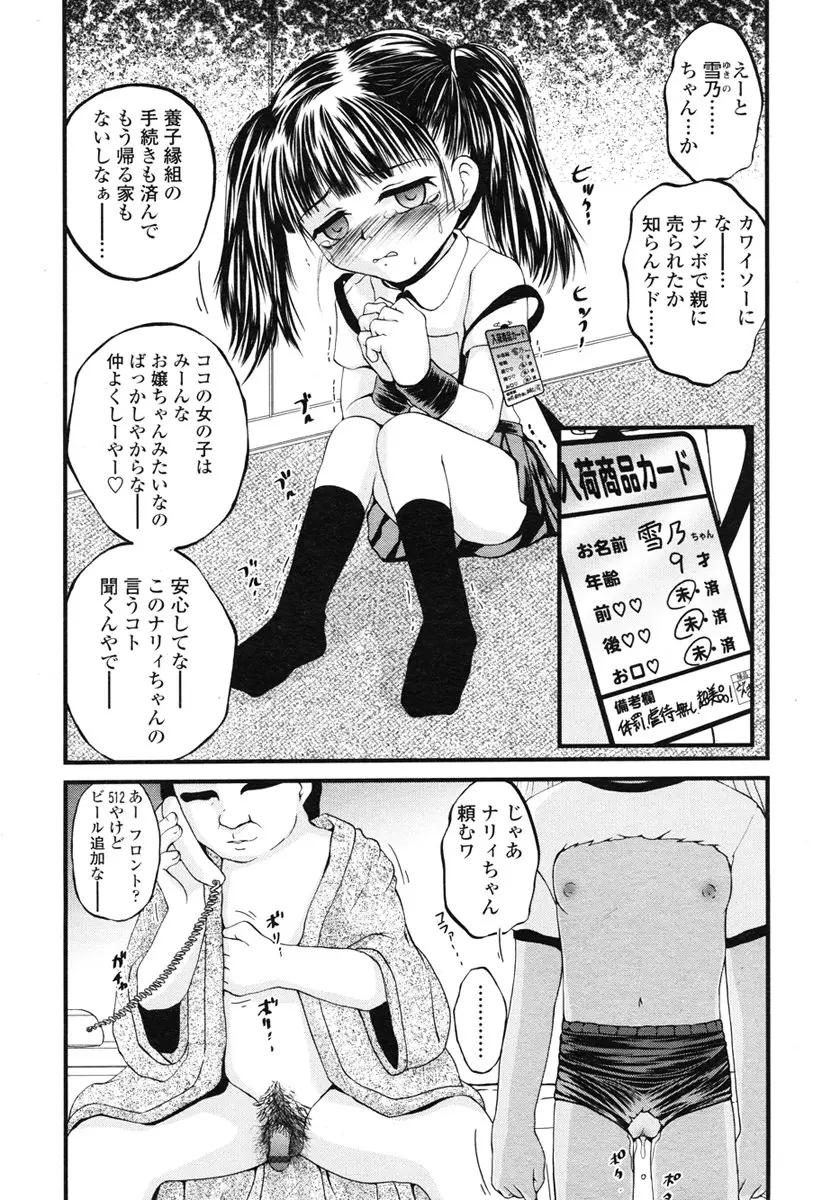 웹툰 이미지 157