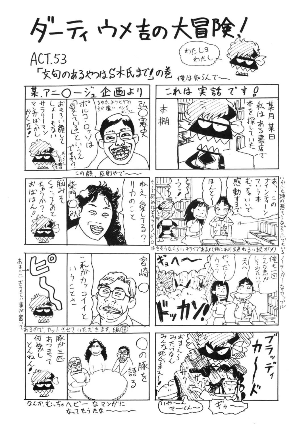 웹툰 이미지 9