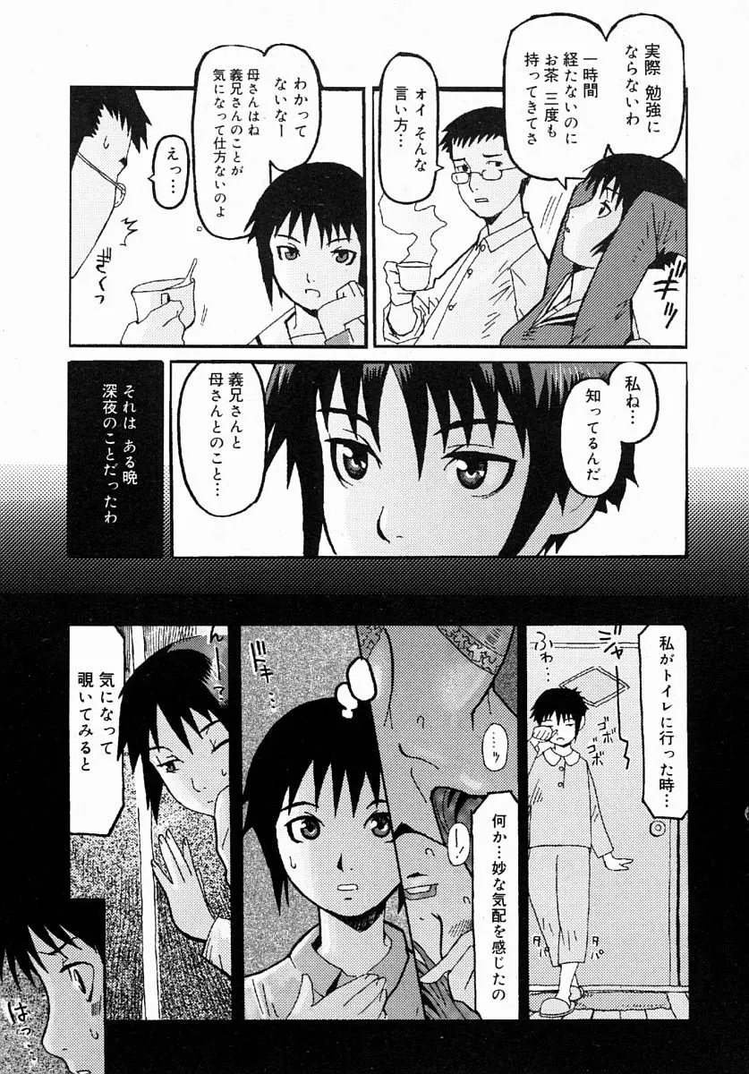 웹툰 이미지 296