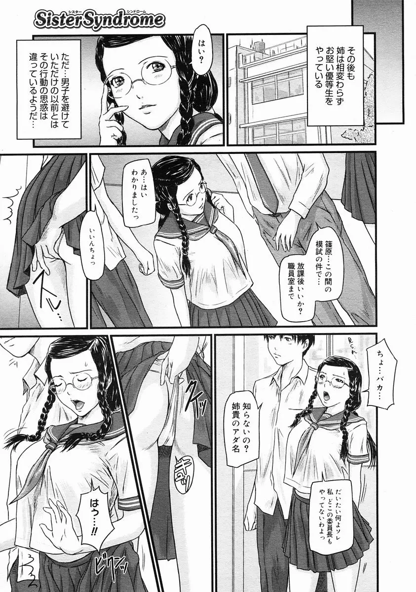 웹툰 이미지 148