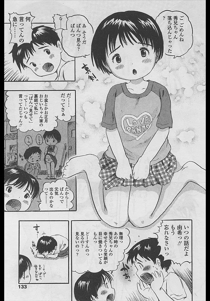 웹툰 이미지 126