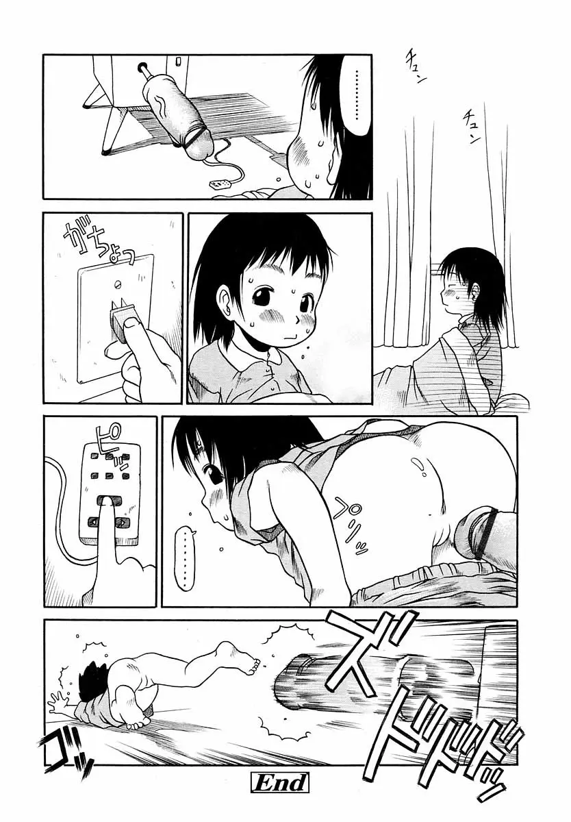 웹툰 이미지 165