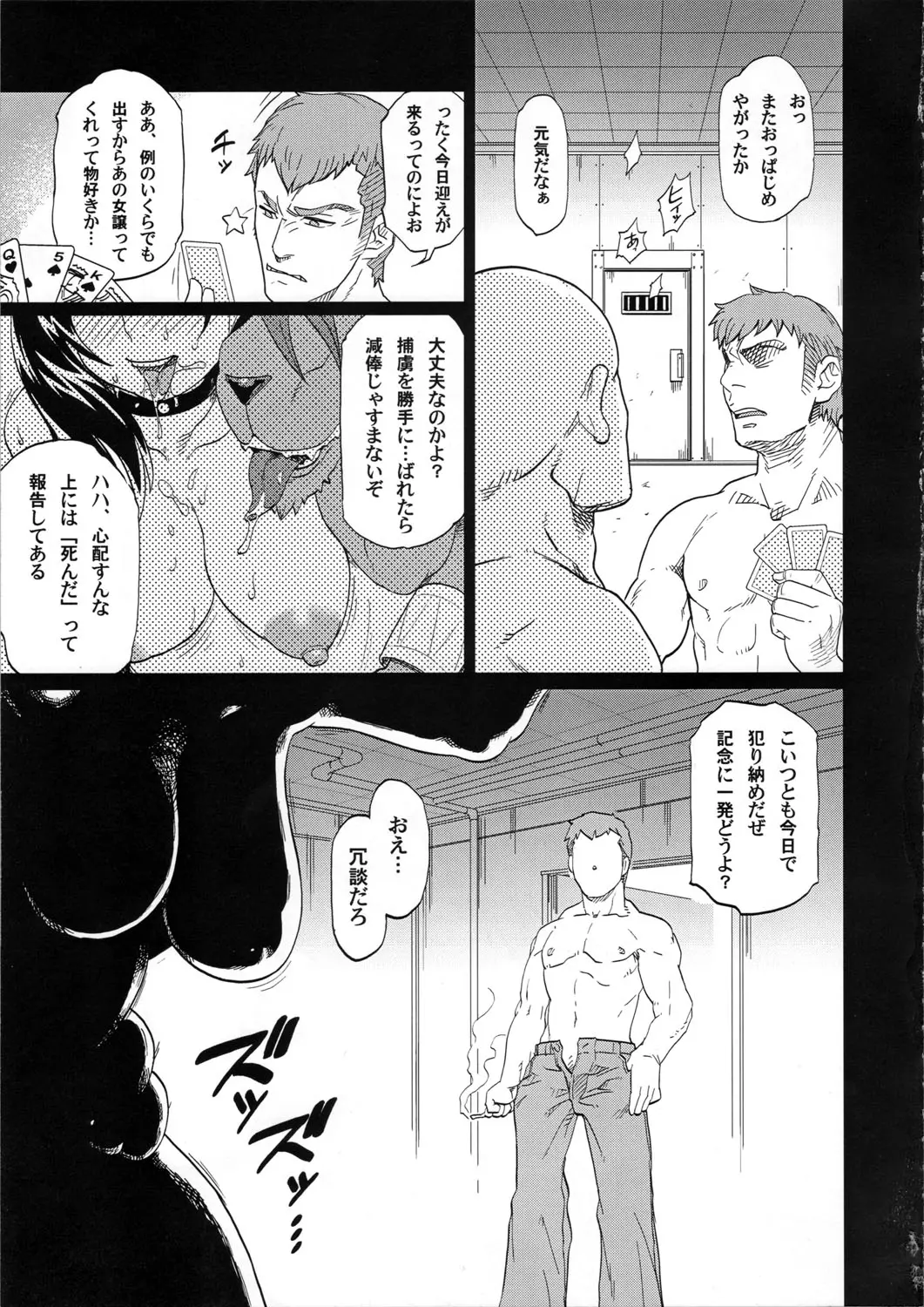 웹툰 이미지 28