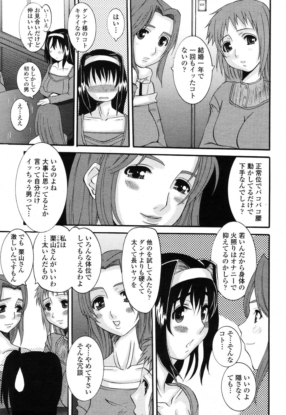 웹툰 이미지 148