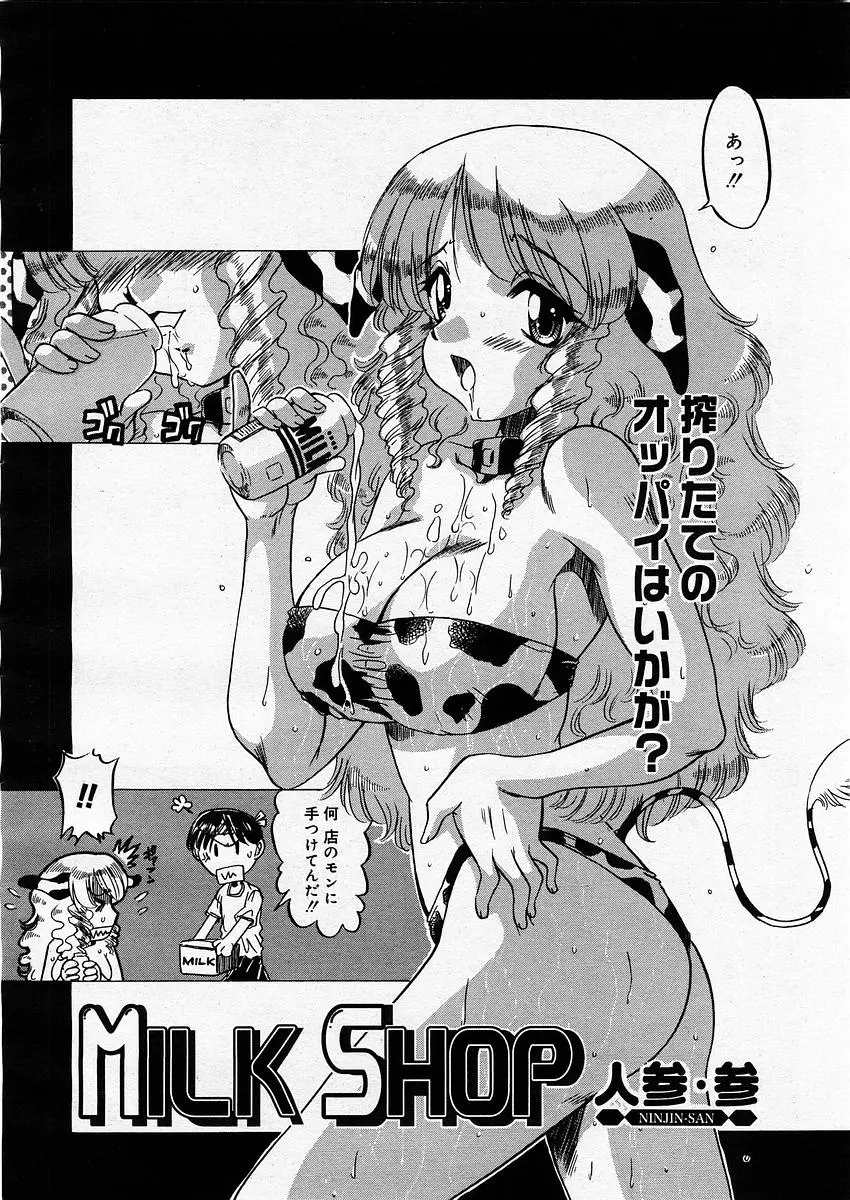 웹툰 이미지 241