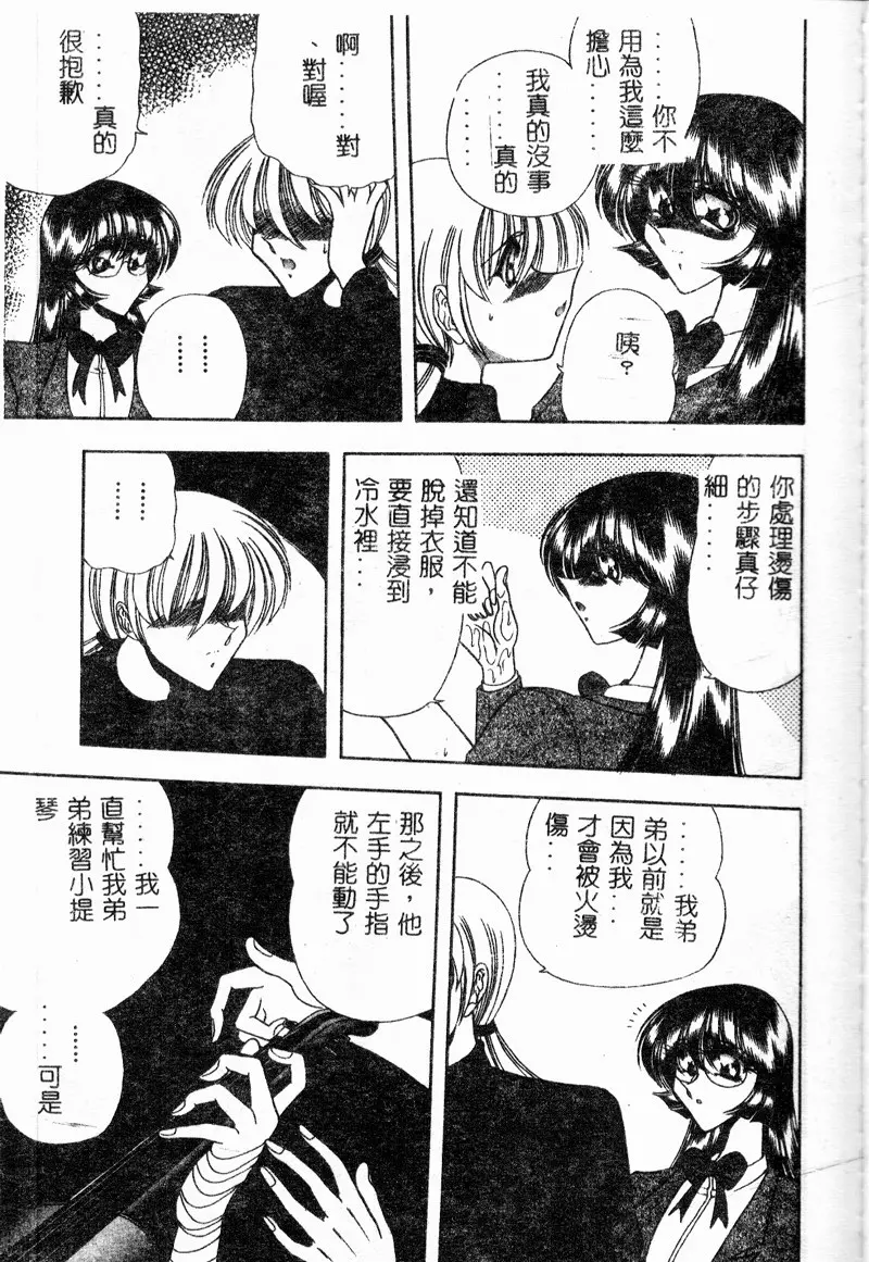 웹툰 이미지 86