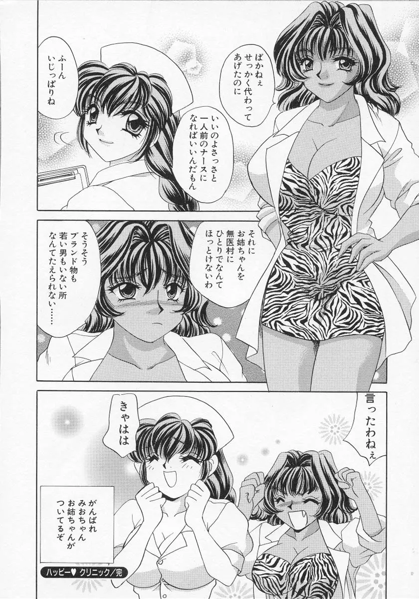 웹툰 이미지 172