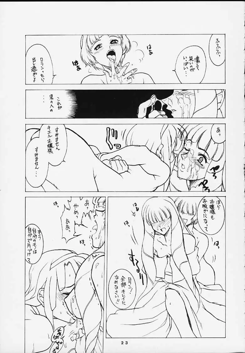 웹툰 이미지 21
