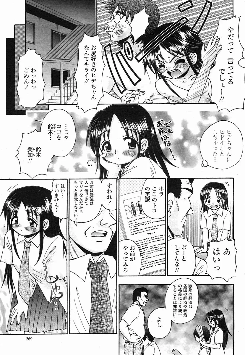 웹툰 이미지 268