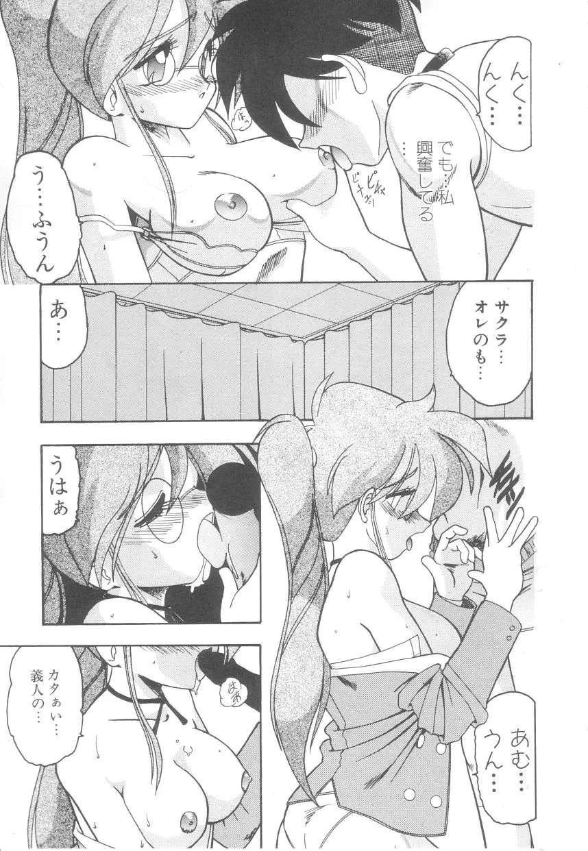 웹툰 이미지 28