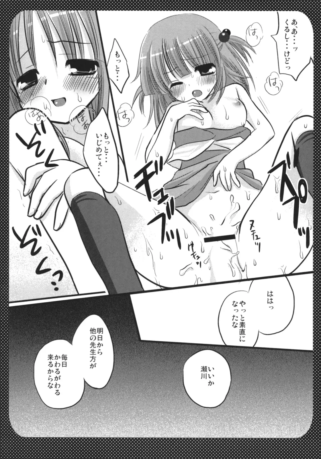 웹툰 이미지 10