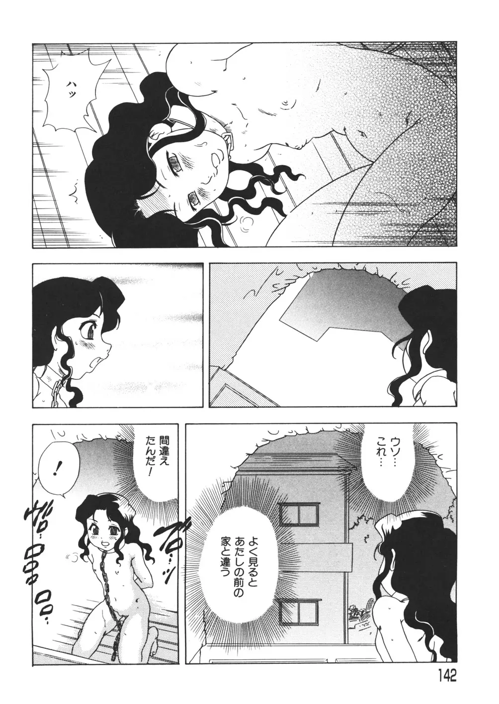 웹툰 이미지 143