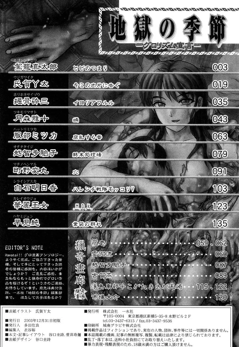 웹툰 이미지 169