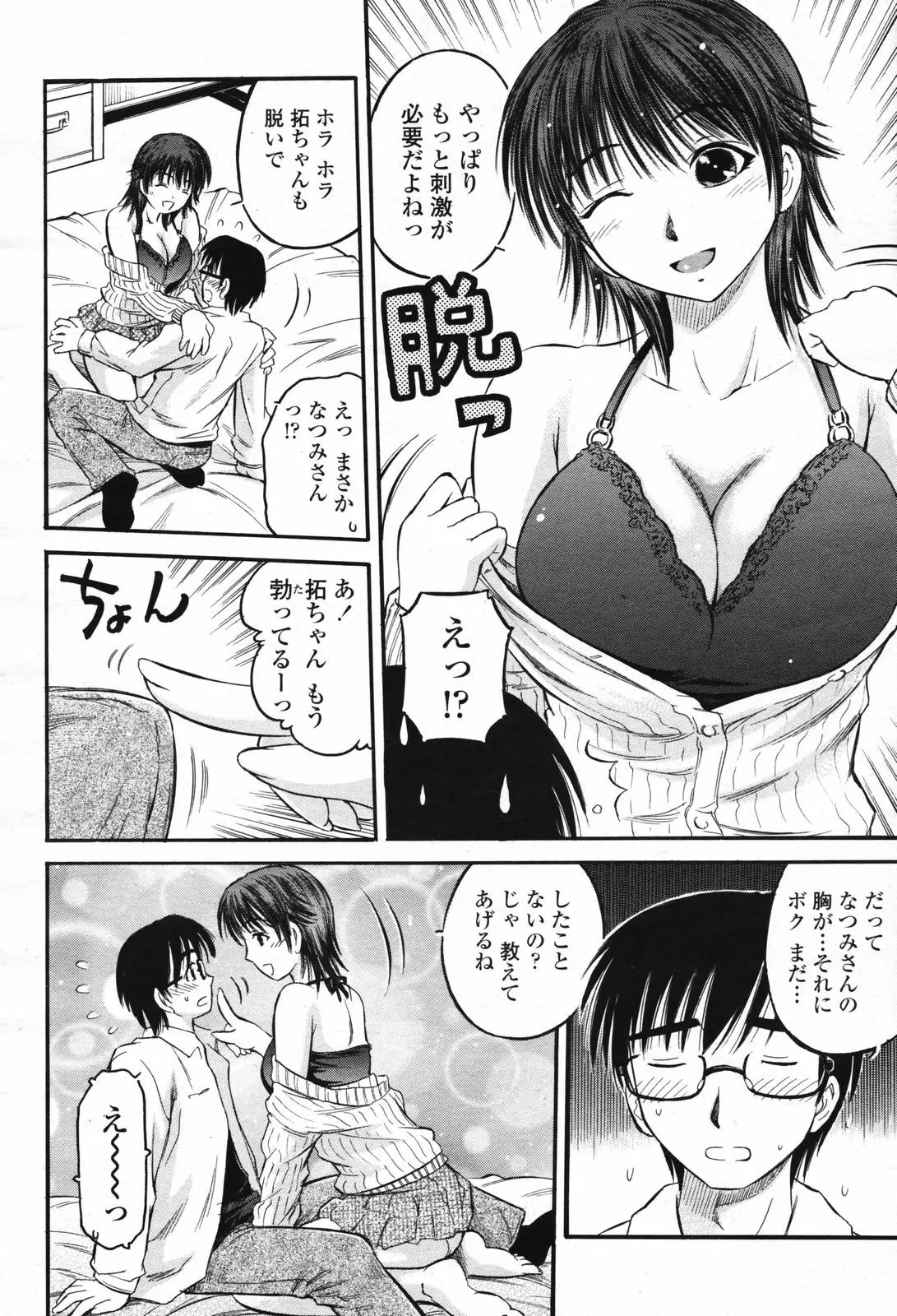 웹툰 이미지 249