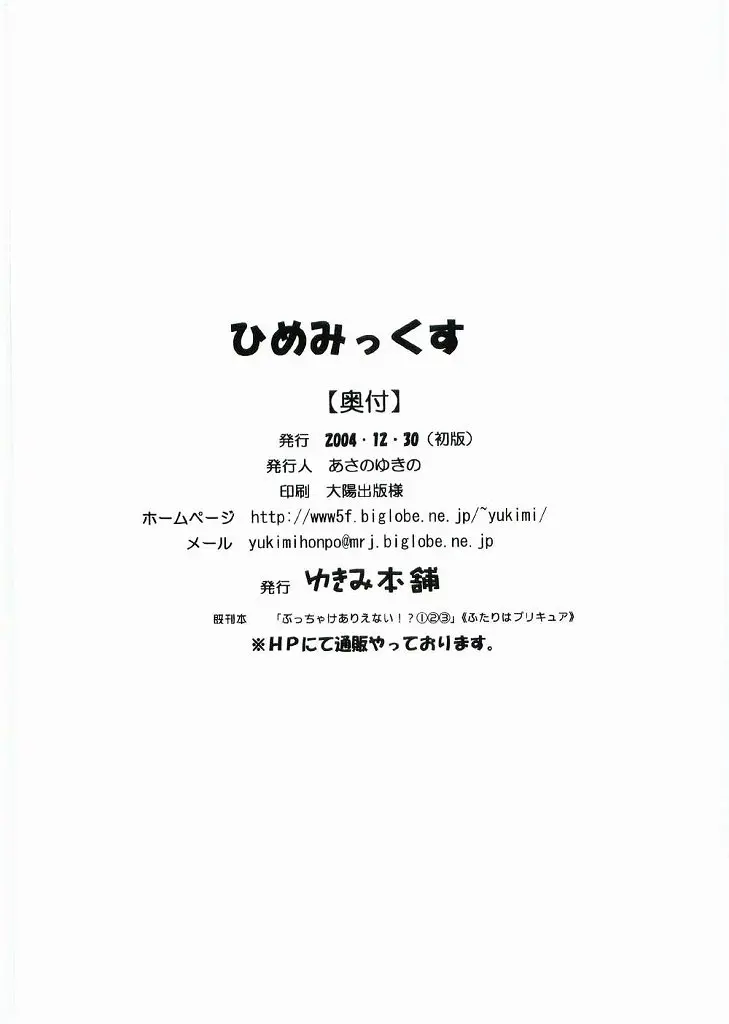 웹툰 이미지 48
