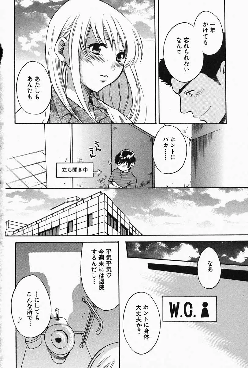 웹툰 이미지 101