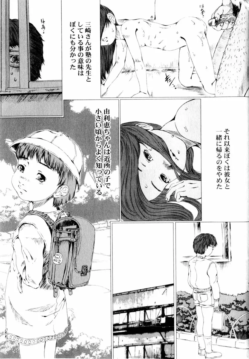 웹툰 이미지 70