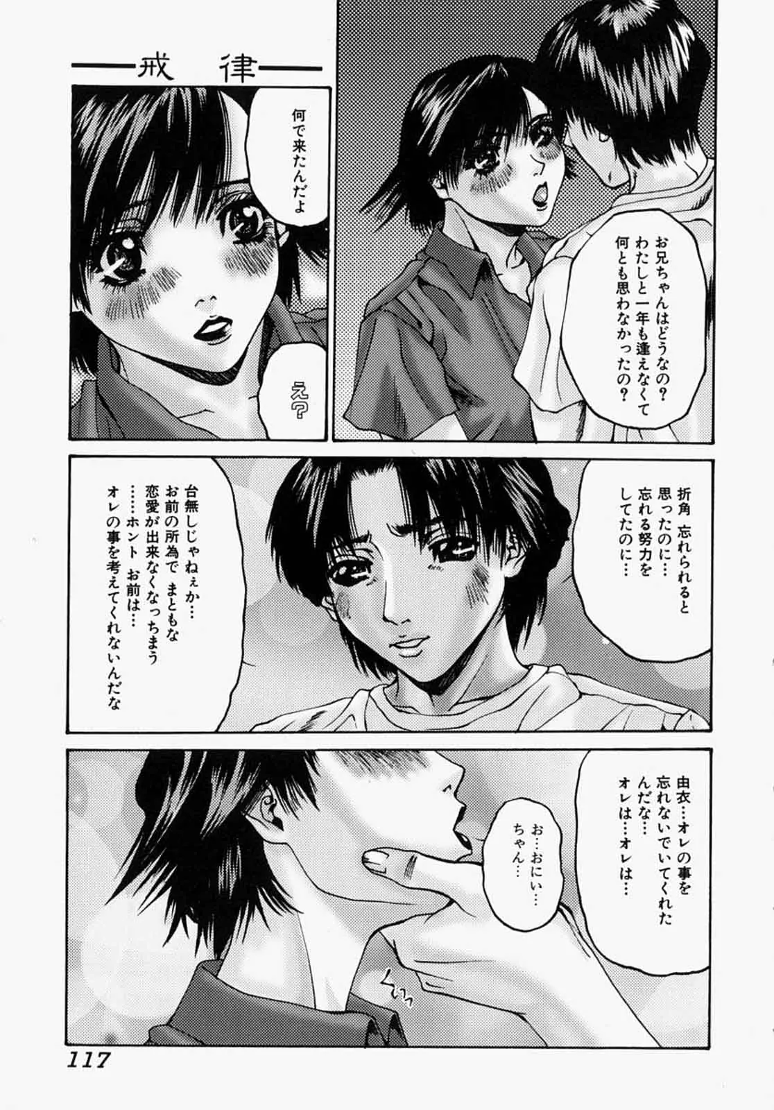웹툰 이미지 116