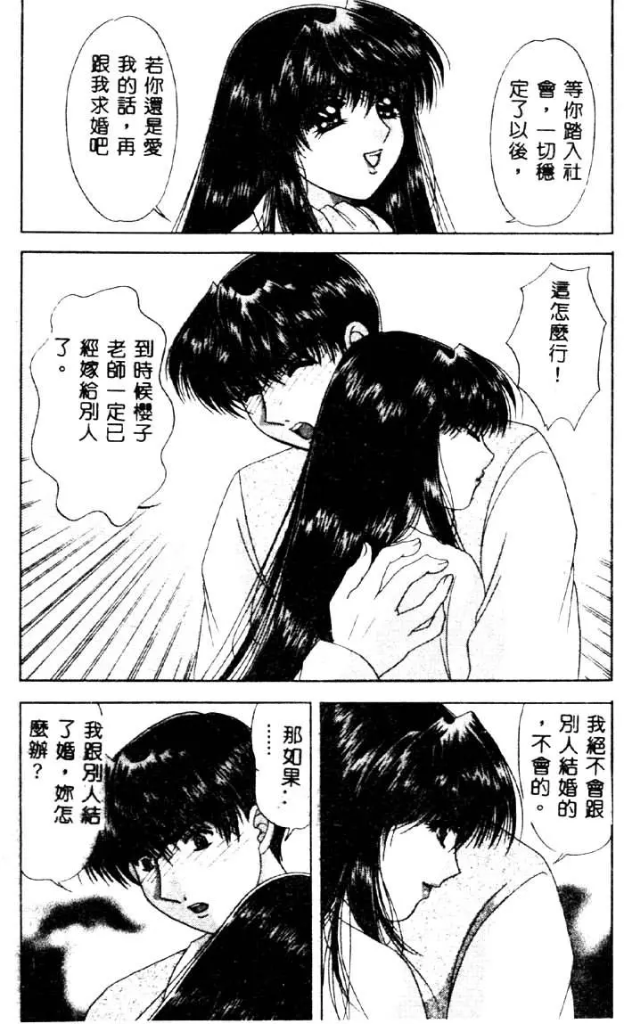 웹툰 이미지 154