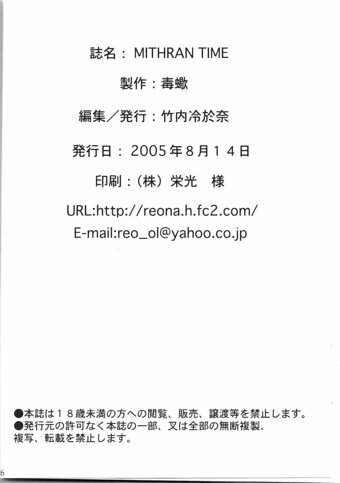웹툰 이미지 24
