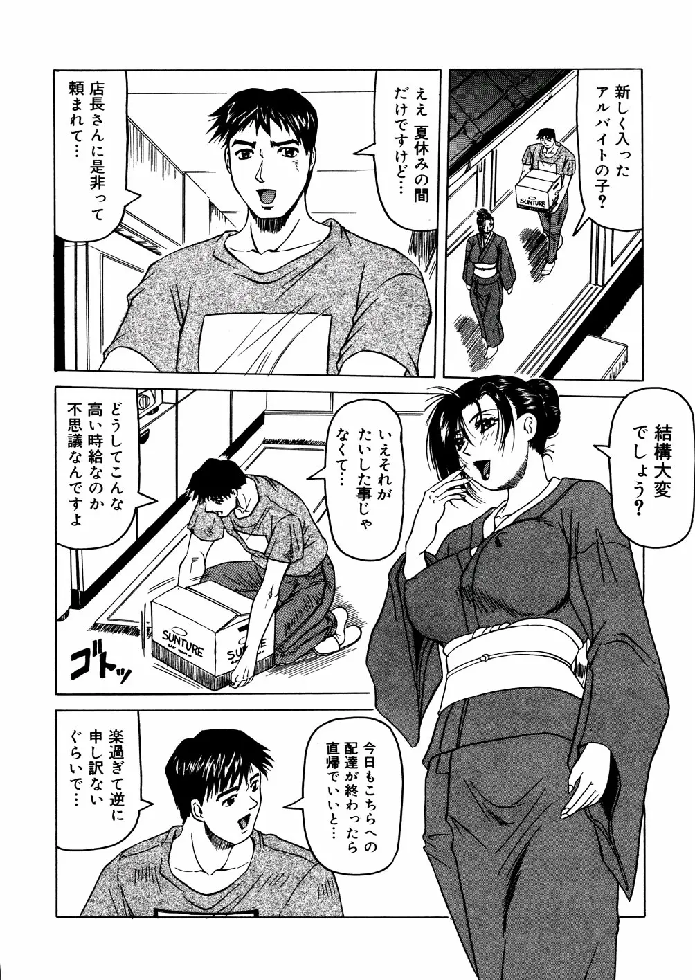 웹툰 이미지 88