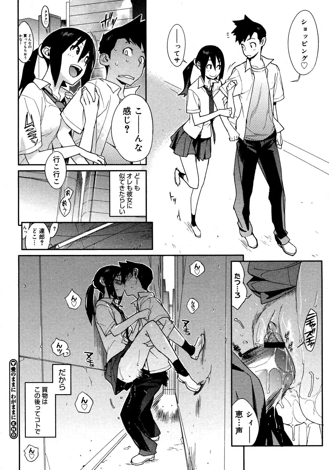 웹툰 이미지 43