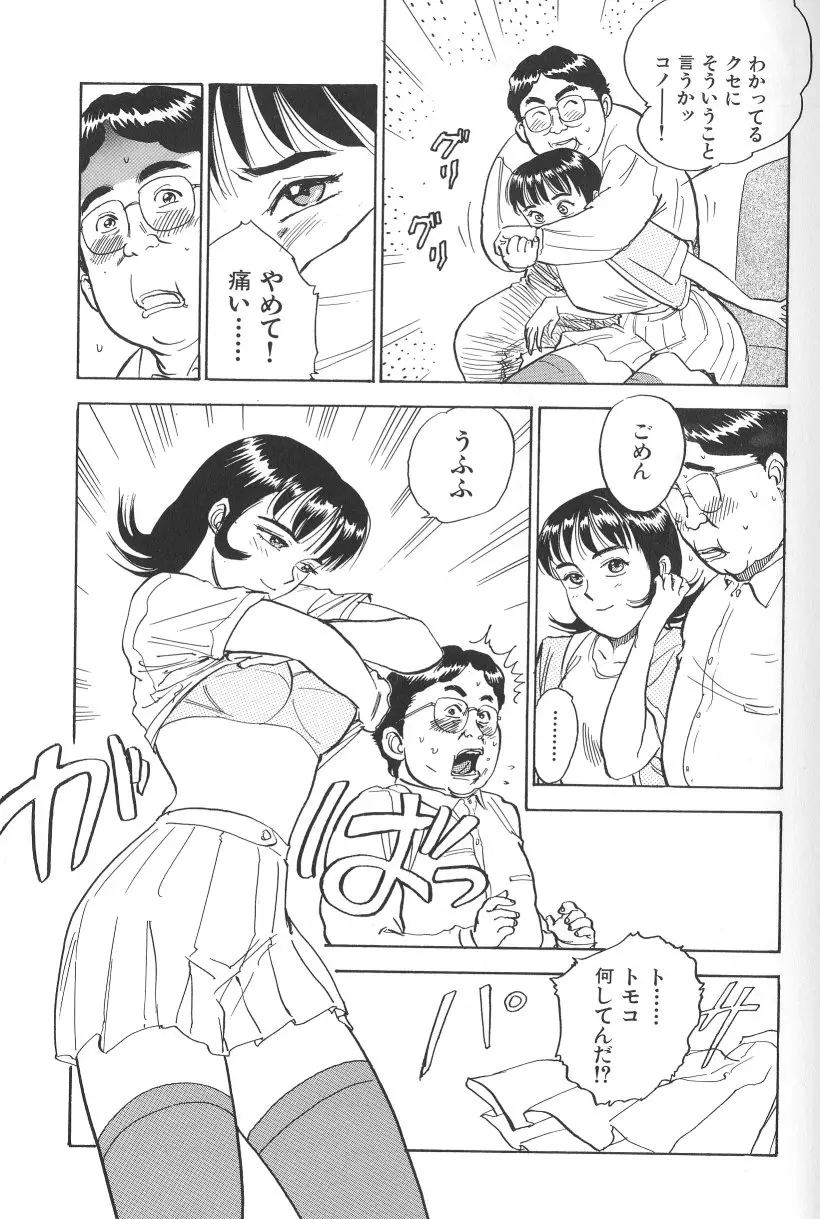 웹툰 이미지 132