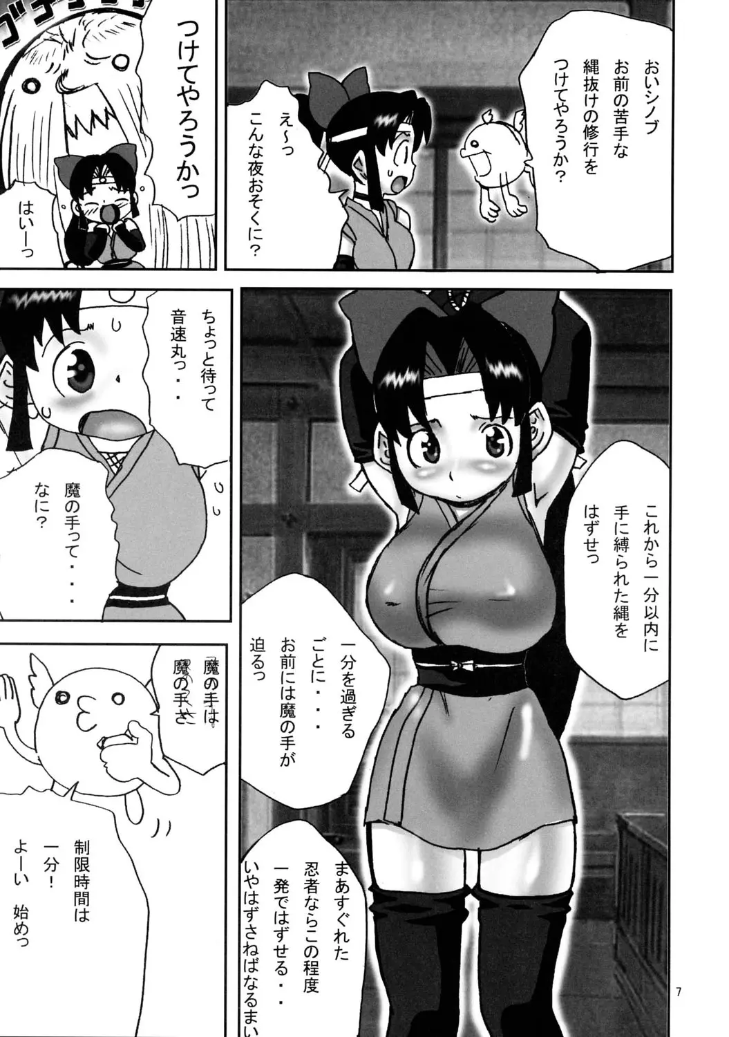 웹툰 이미지 5