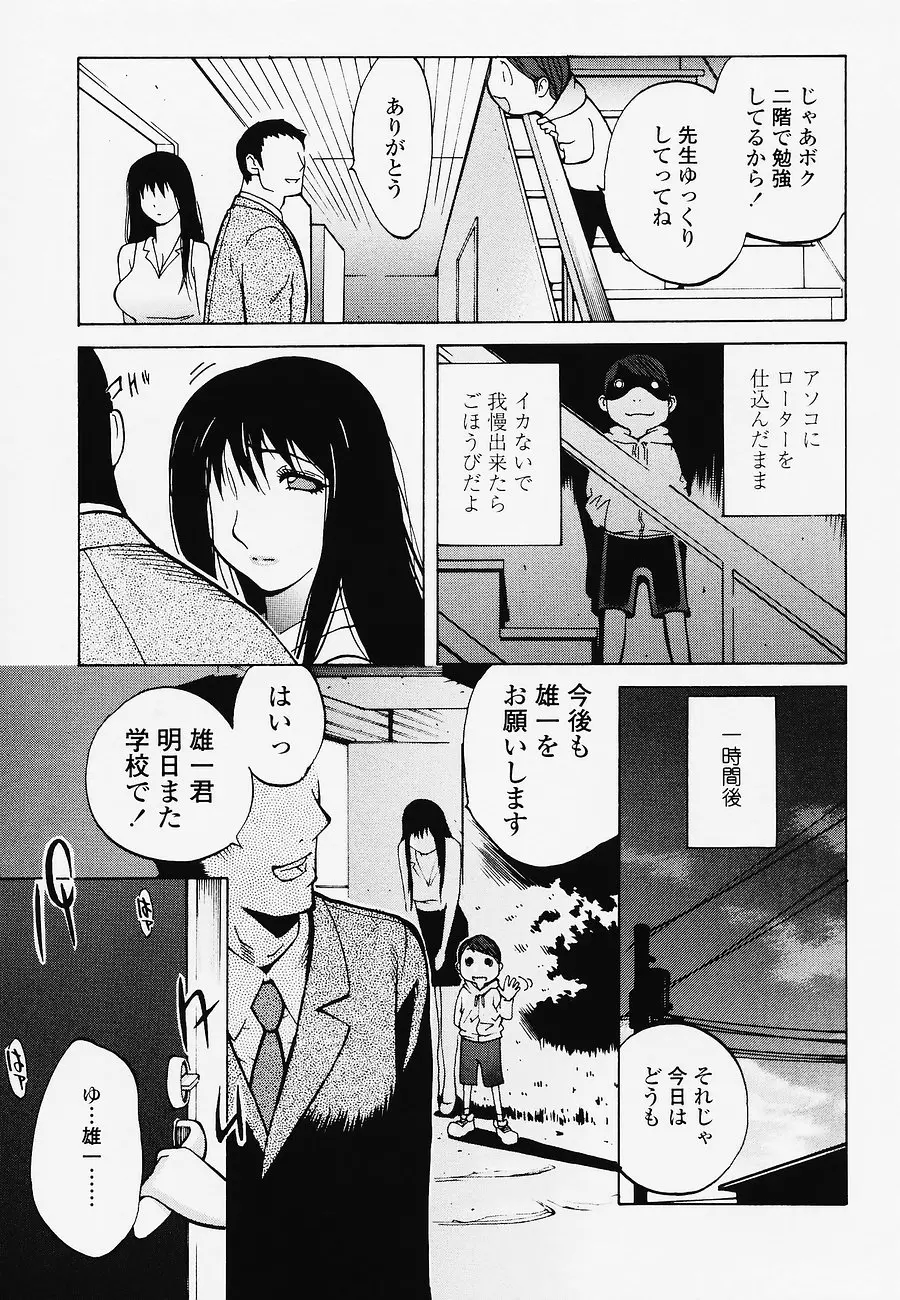 웹툰 이미지 132