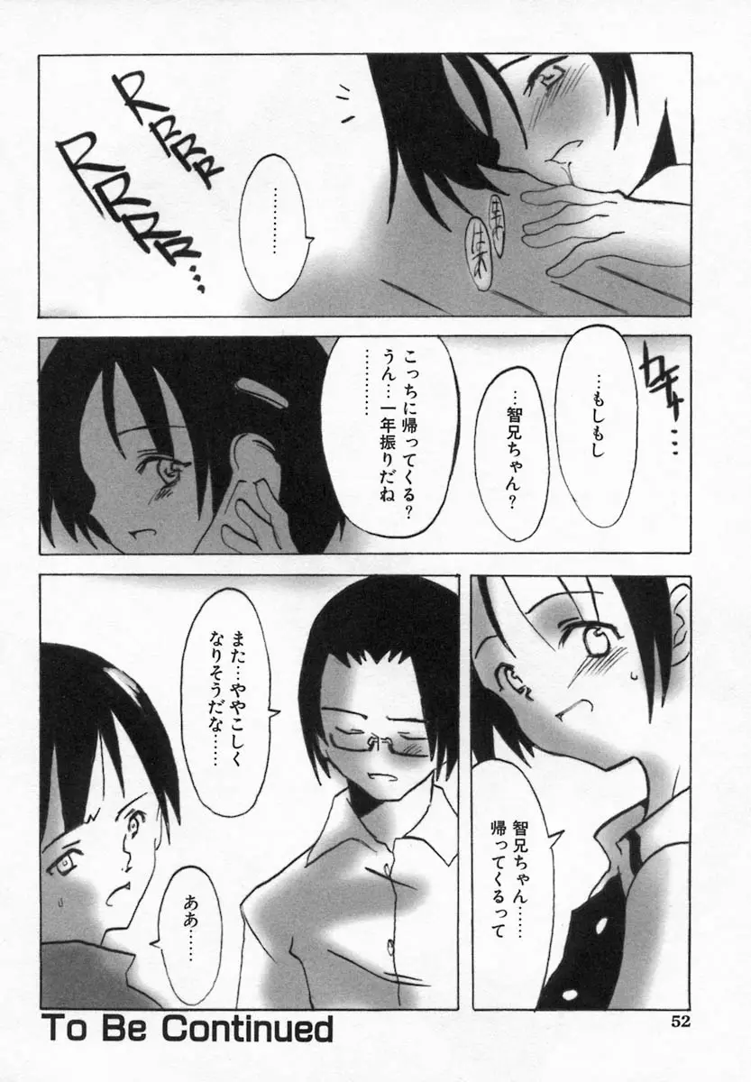 웹툰 이미지 51