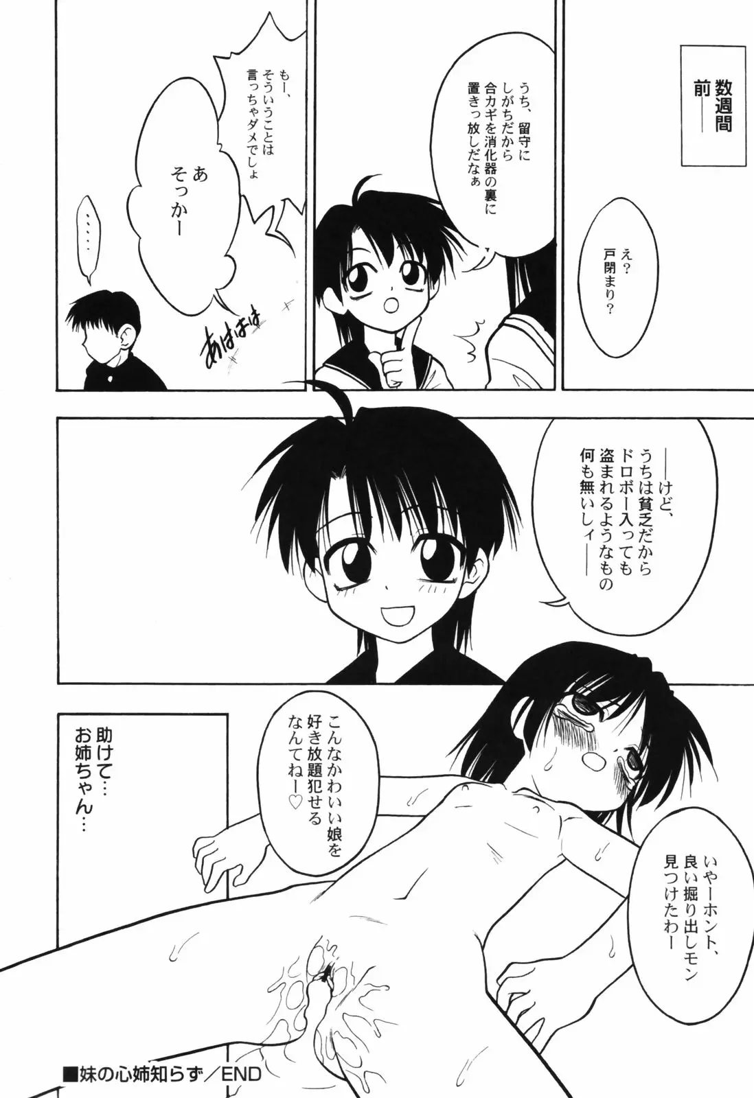 웹툰 이미지 21