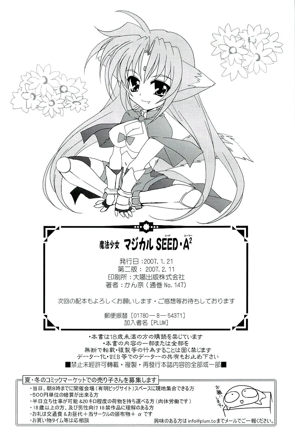 웹툰 이미지 20