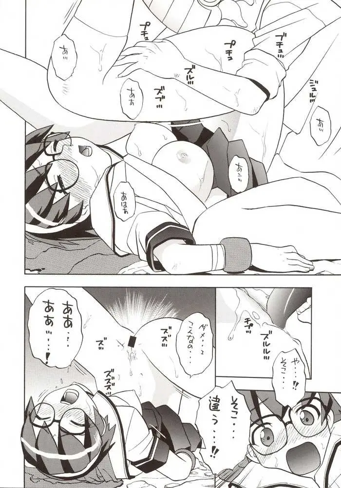 웹툰 이미지 36
