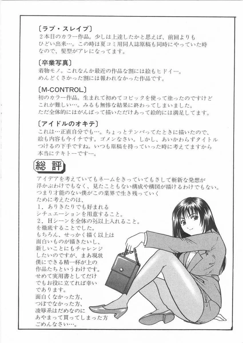 웹툰 이미지 172