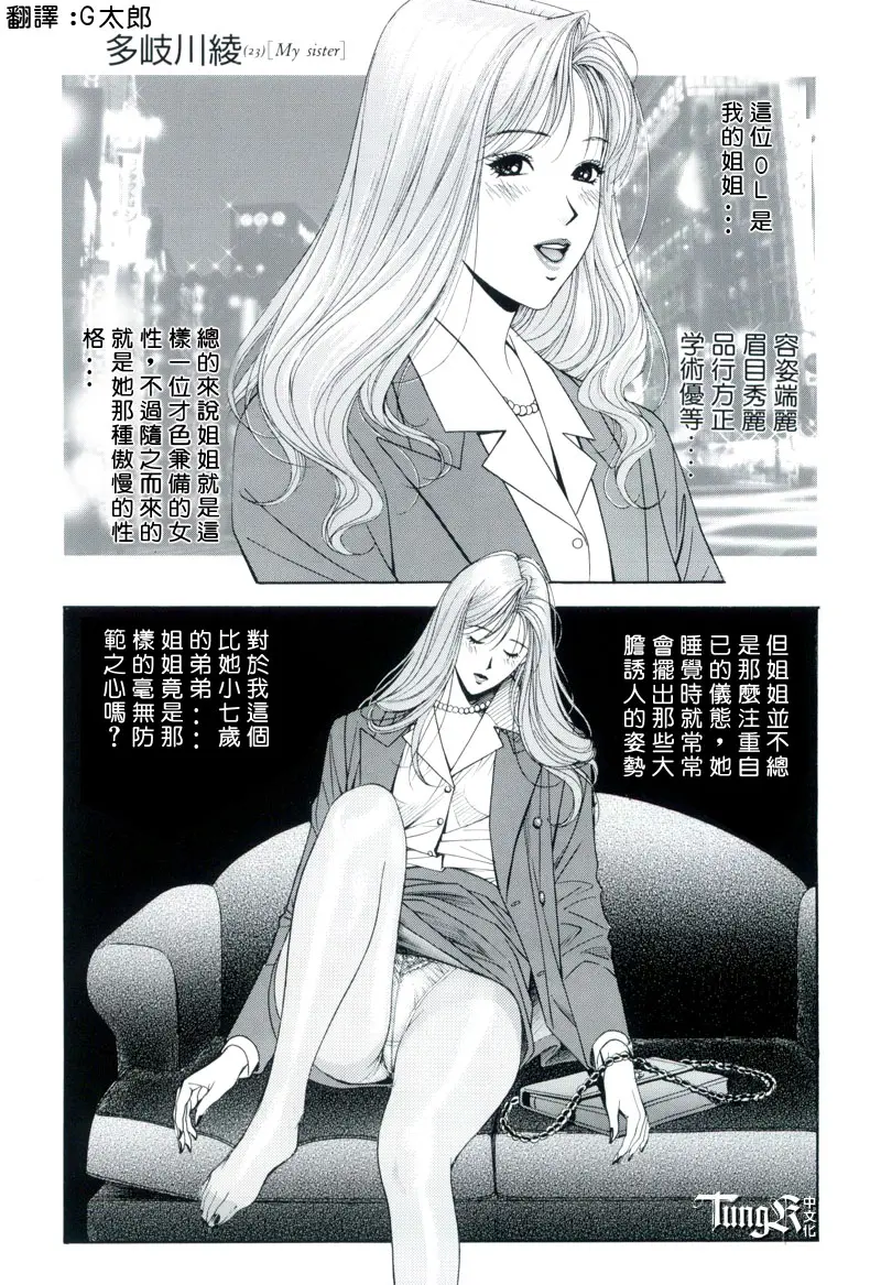 웹툰 이미지 52