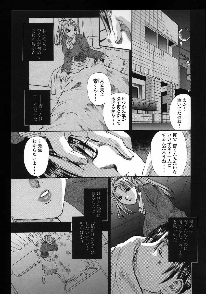 웹툰 이미지 163