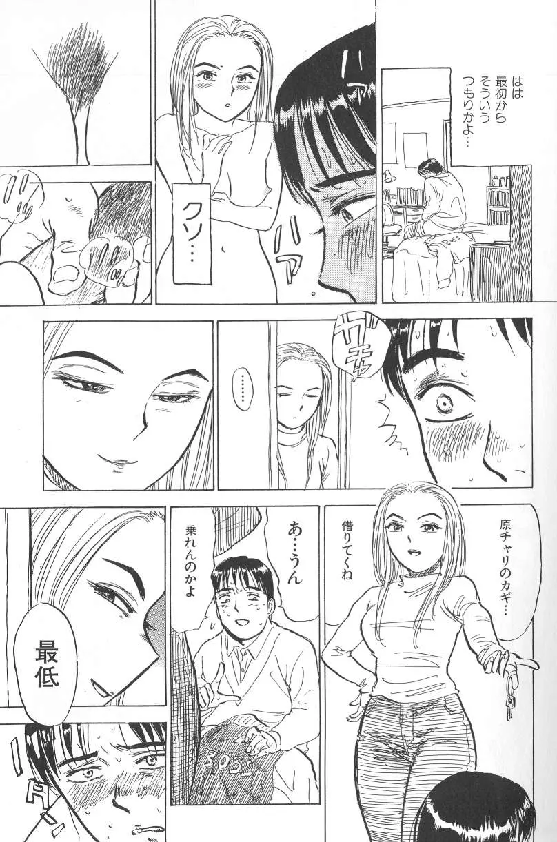 웹툰 이미지 58